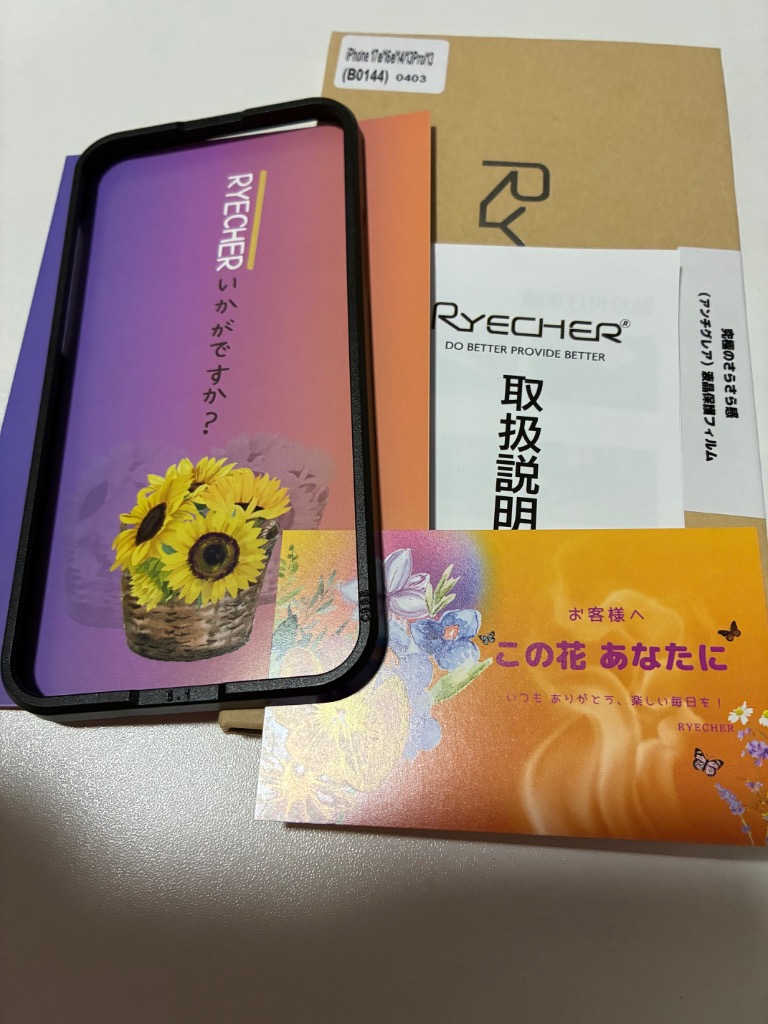 レビュー画像