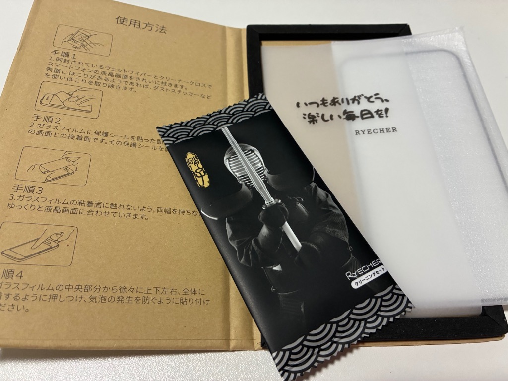 レビュー画像