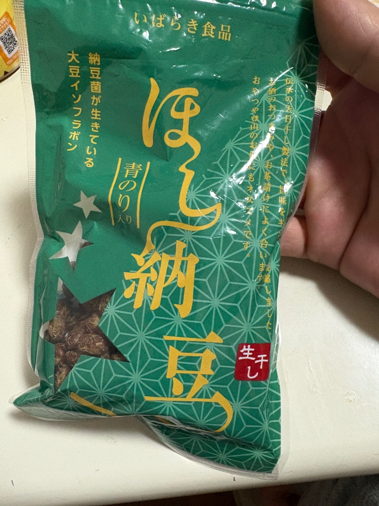 1件目のレビュー画像 | 0
