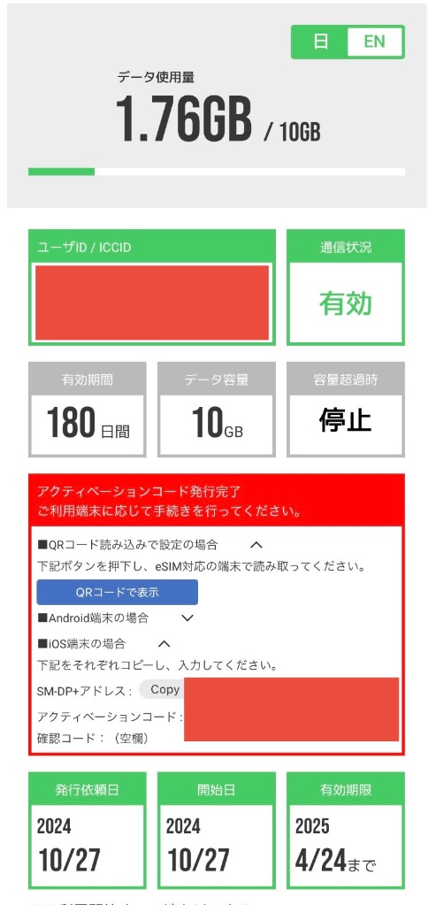 レビュー画像