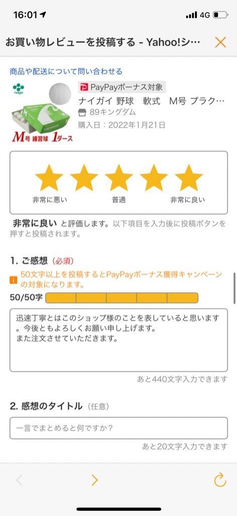 全体のレビュー画像 | 2-0