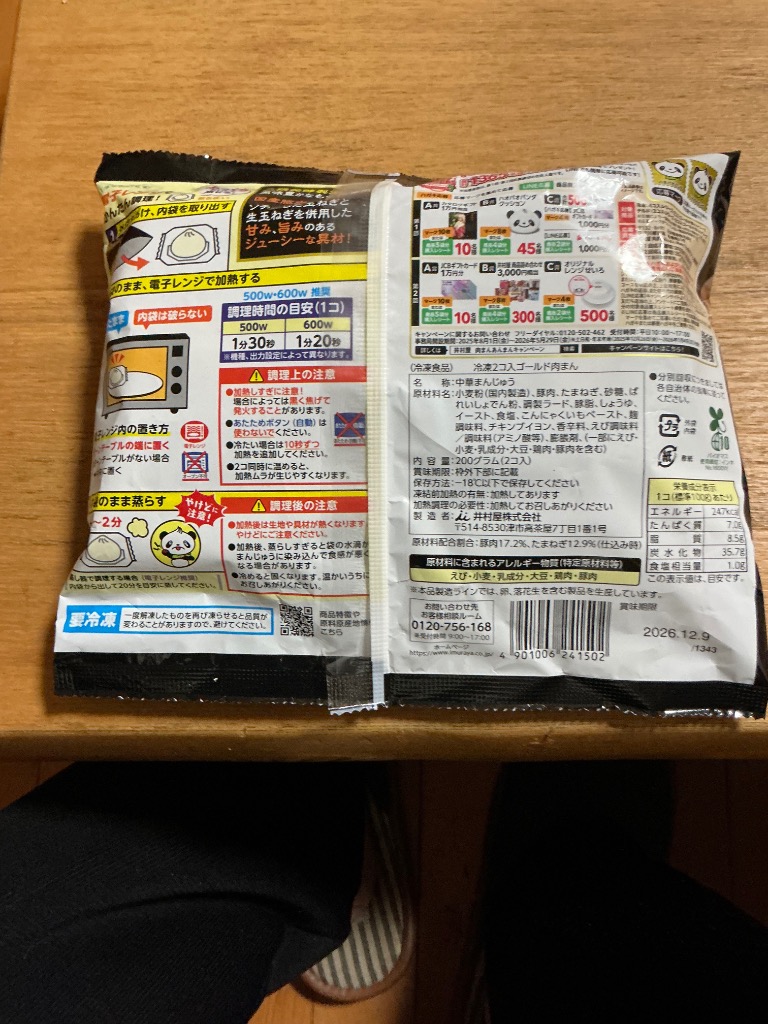 1件目のレビュー画像 | 1
