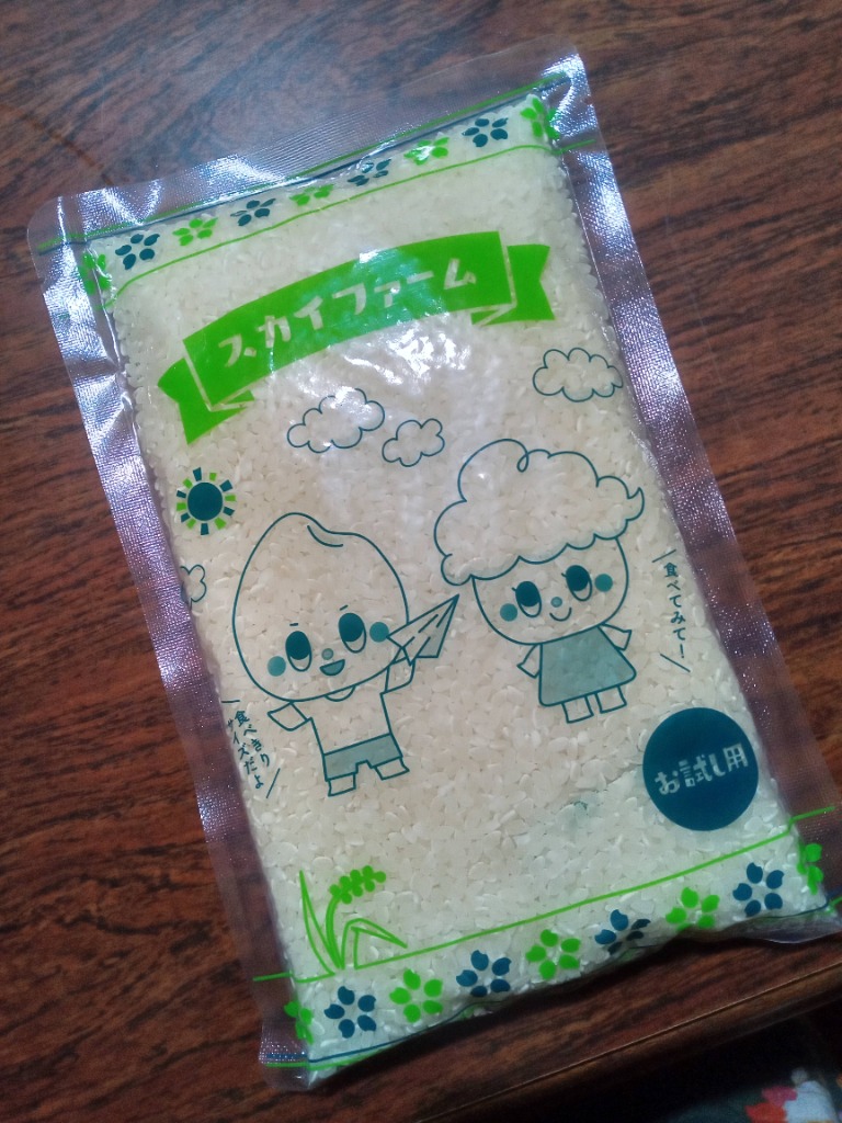レビュー画像