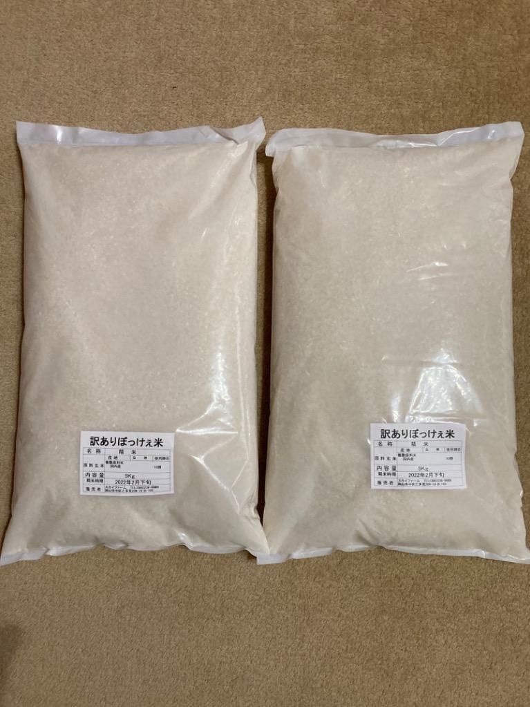 お米 10kg 白米 送料無料 新潟県産ぼっけぇ米 10kg（5kg×2袋） オリジナルブレンド 国産 精米 安い※北海道・沖縄の方は別途送料  :wakearibokke10:スカイファーム - 通販 - Yahoo!ショッピング