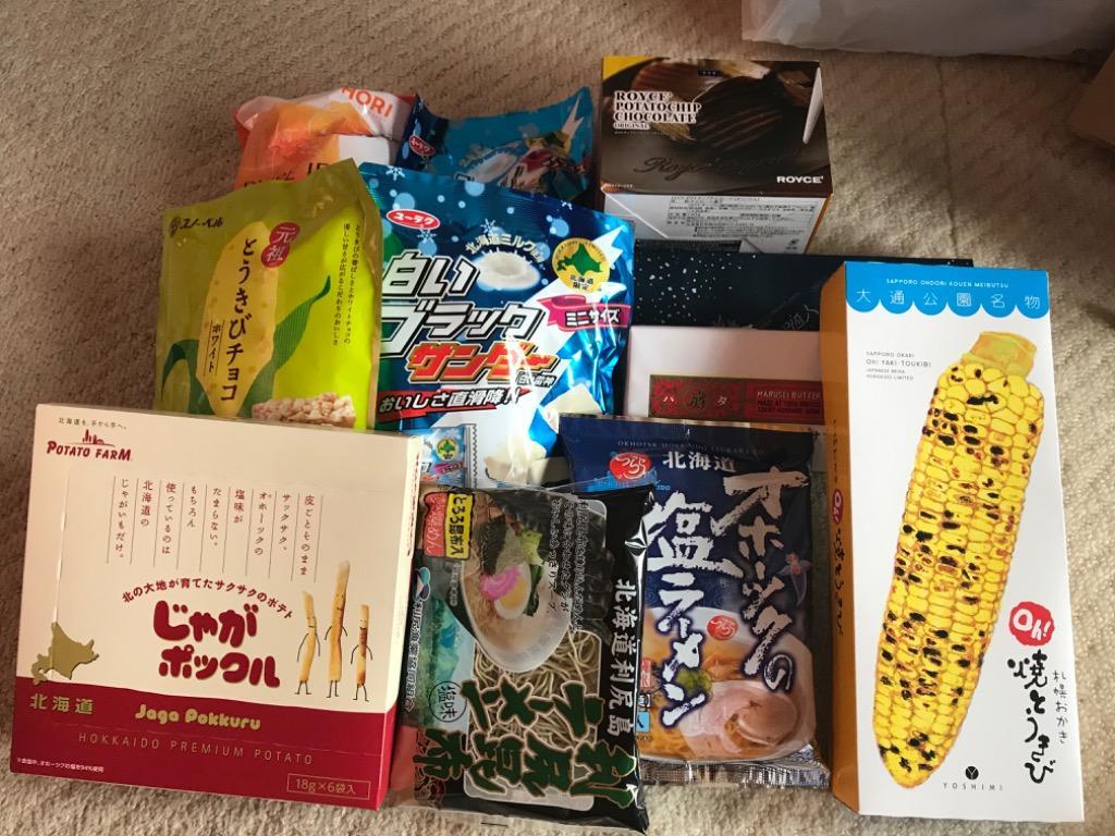 北海道お菓子セット 北見の菓子司 羽前屋 菓子セット「松風」 ( パイ たまねぎパイ