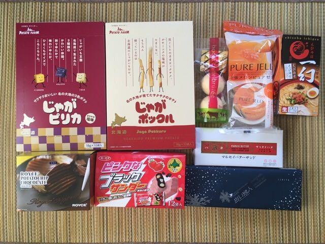 北海道お土産 9種 詰め合わせ 送料無料 じゃがポックルハーフ 三方六