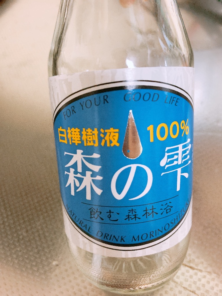 飲む森林浴 白樺樹液 森の雫 30本入 送料無料 北海道 ご当地