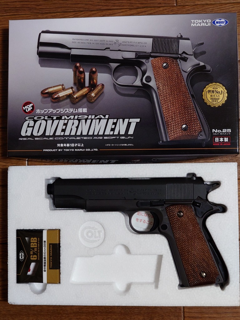 ツチノコデザイン】 マルイ エアコキ 1911 コルトガバメント