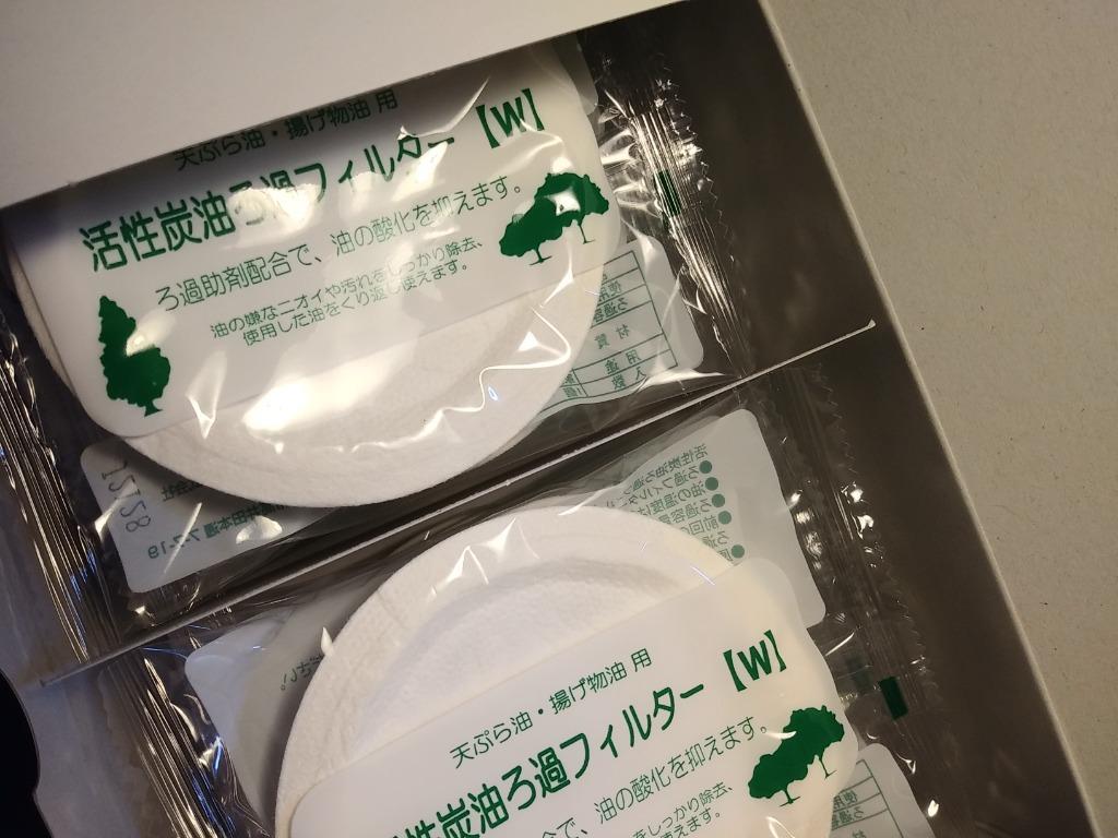 73％以上節約 フッ素コート 活性炭油ろ過ポットW 0.9L KWP-0.9 オイルポット おしゃれ 節約 ブラック 簡単 酸化 高性能フィルター  繰り返し 油 料理 キッチン 汚れ フッ素樹脂 揚げ物 除く 日本製 国産 油こし 油ポット qdtek.vn