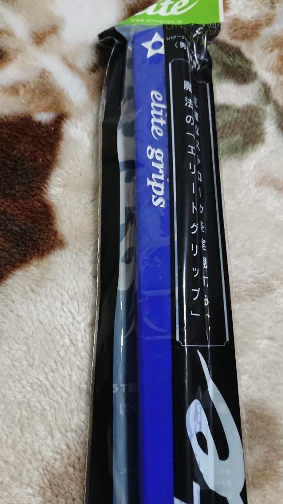 elitegripsエリートグリップ パターグリップ OP80 ベルリナ