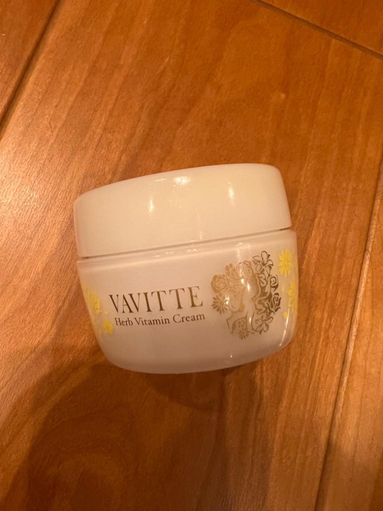 VAVITTE（ヴァヴィッテ）ハーブビタクリーム 50g バビッテ ハーブビタミンクリーム スキンケア 美容クリーム