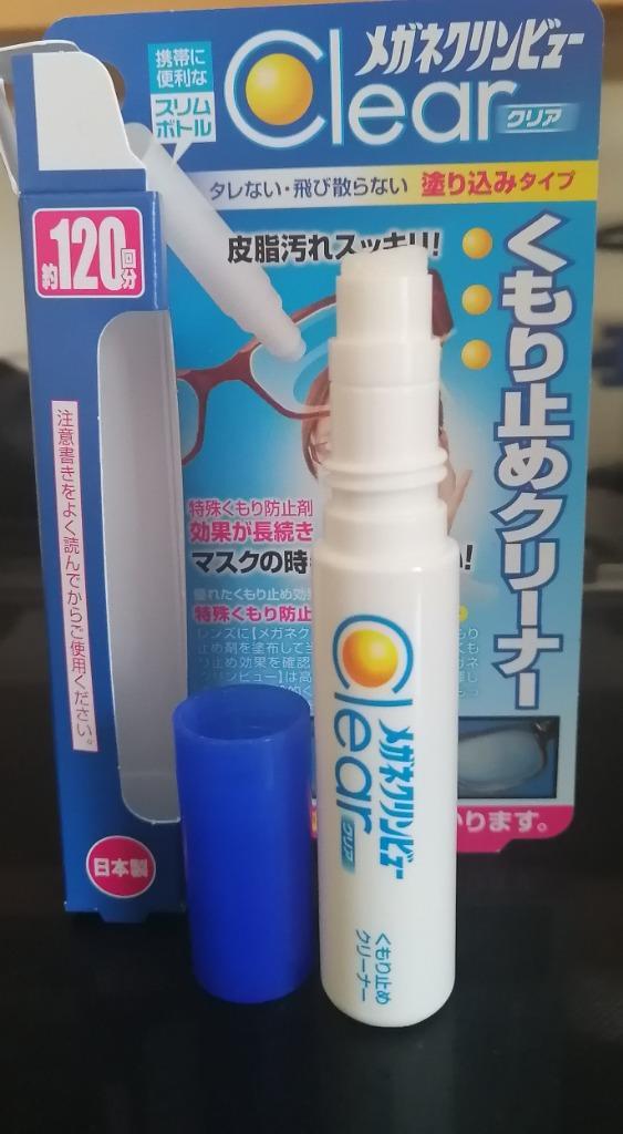 イチネンケミカルズ メガネ クリンビュー くもり止めクリーナー 10ml 22656 :22656:アットマックス@ - 通販 -  Yahoo!ショッピング