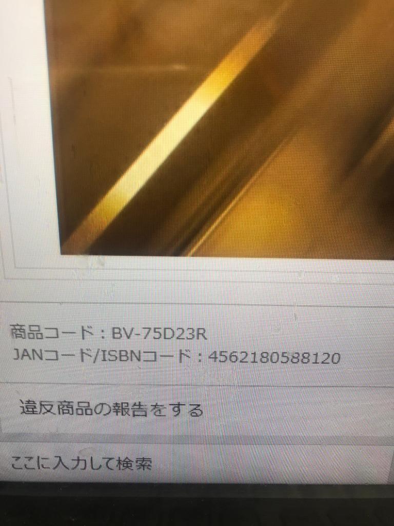 レビュー画像