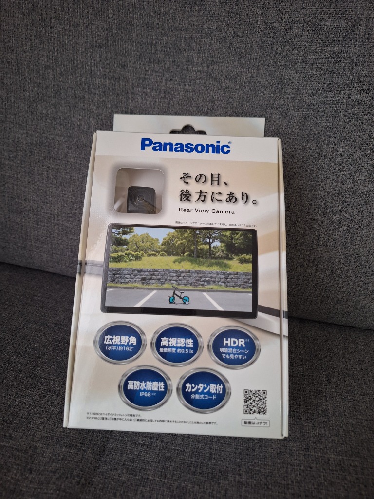 Panasonic パナソニック CY-RC110KD バックカメラ リアビュー