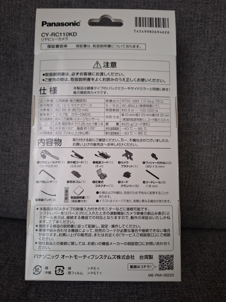レビュー画像
