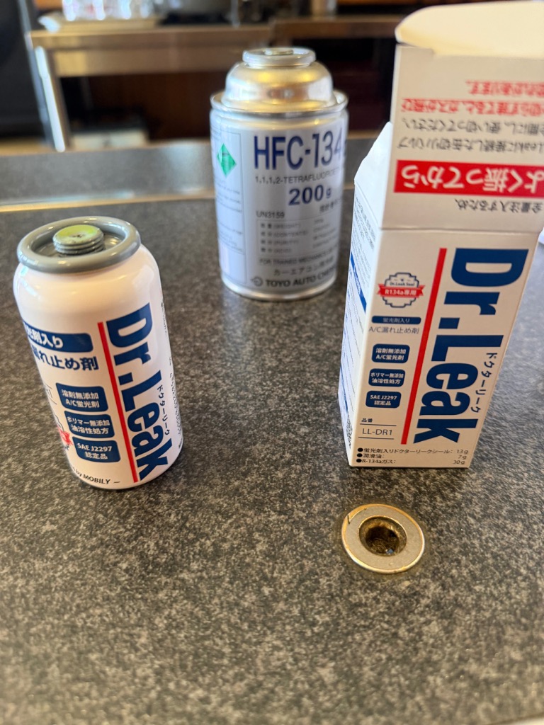 LeakLab Japan リークラボジャパン Dr.Leak ドクターリーク LL-DR1