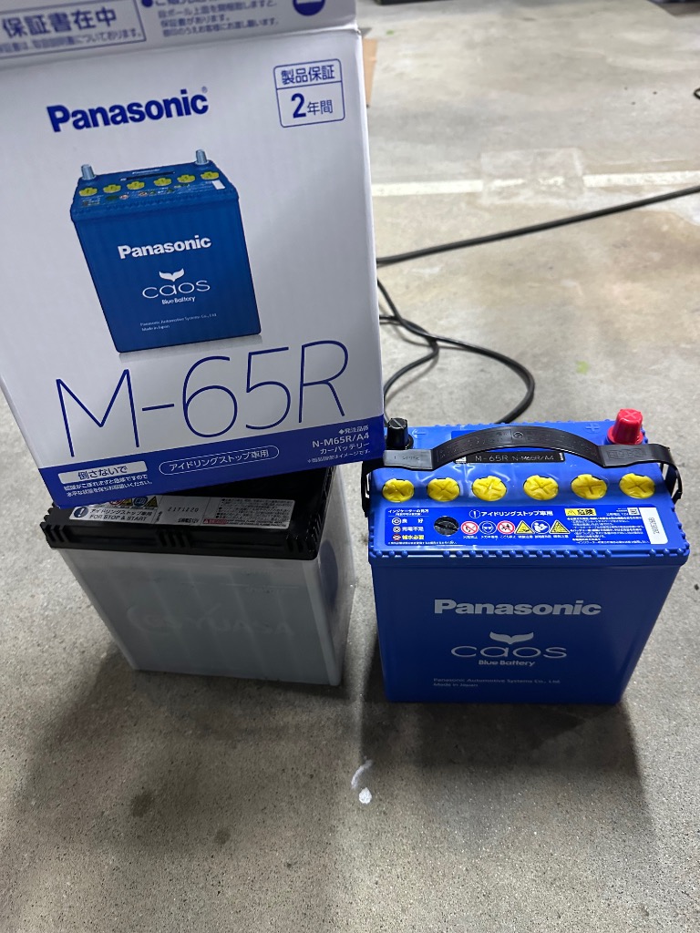 カオス 新品 正規品 ブルーバッテリー安心サポート付 パナソニック