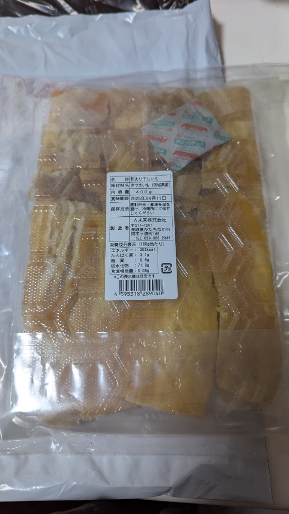 レビュー画像
