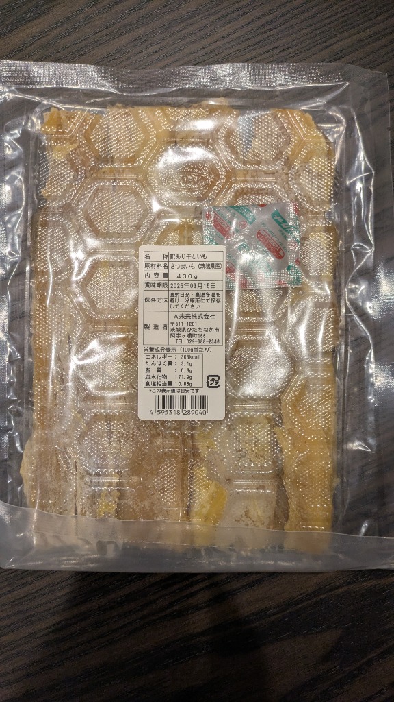 レビュー画像
