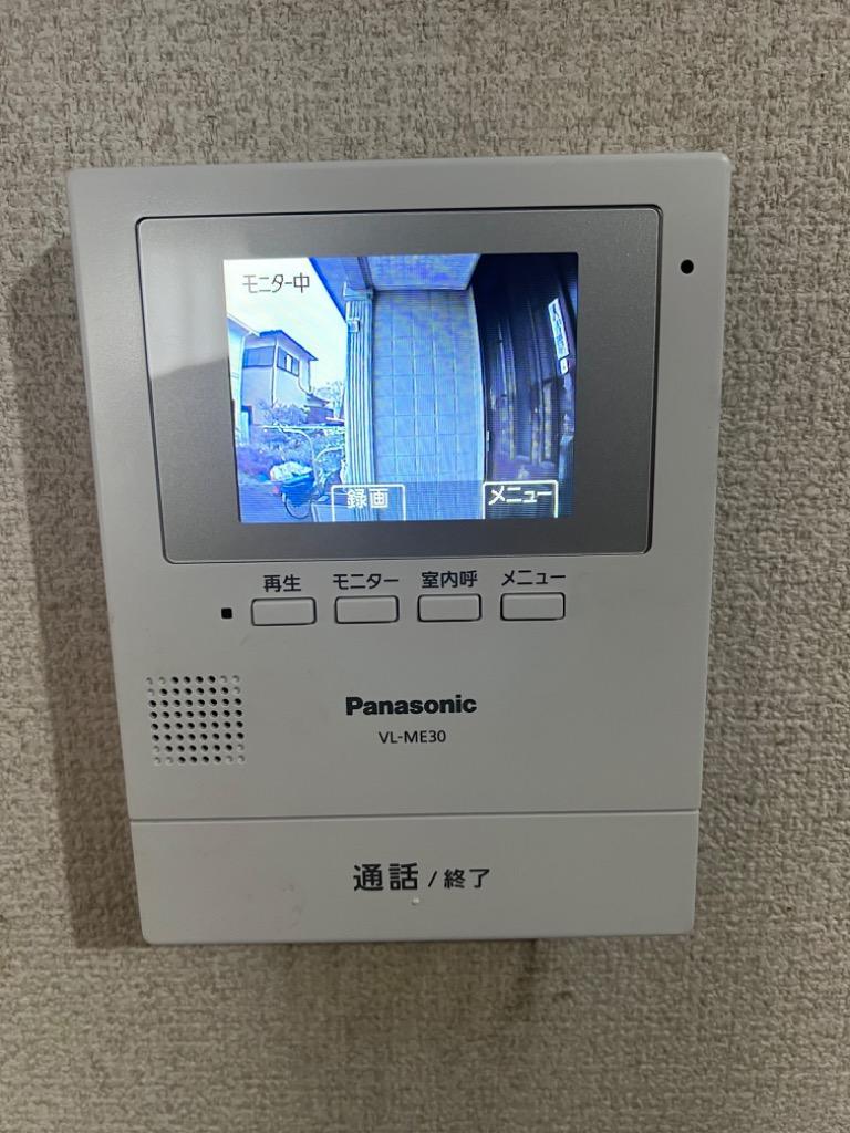 パナソニック テレビドアホン VL-SE30XL パナソニック テレビドアホン VL-SE30XLをレビュー！クチコミ
