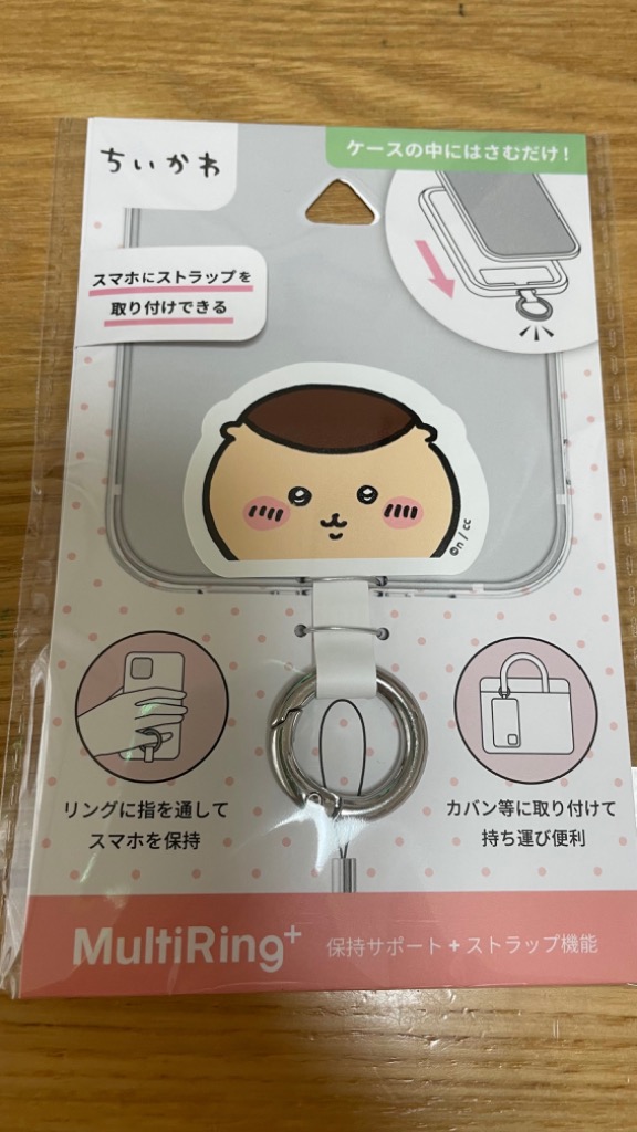 ちいかわ - ちいかわ てんし あくま アクスタ あのこ うさぎ