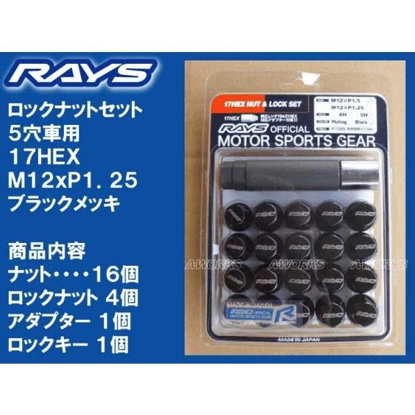 WORK 17インチ ホイールセット＋ナット16個 WORK ホイール購入者専用 EQUIP 専用ビレットナット1台分