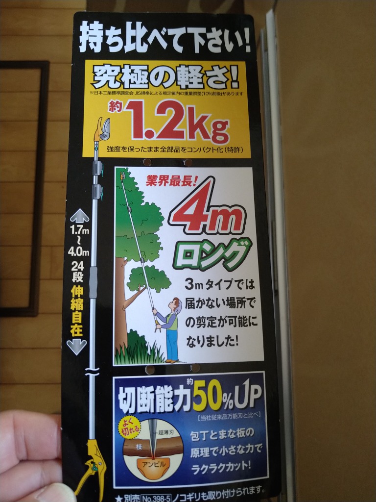 レビュー画像