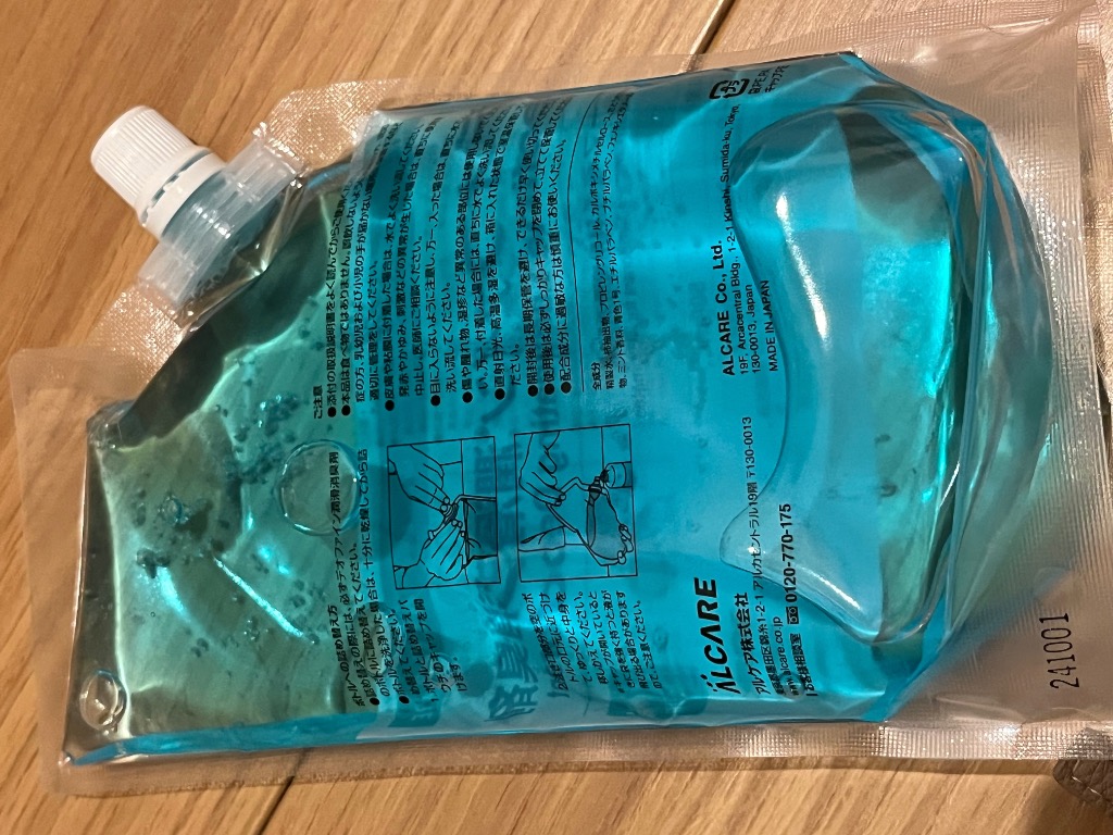 アルケア デオファイン潤滑消臭剤 詰め替え用 3箱 アルケア デオファイン潤滑消臭剤 詰め替え 1箱（1コ入）20882