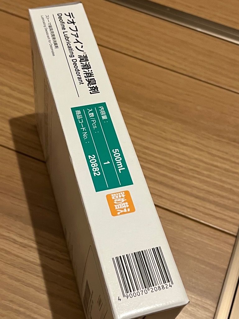 デオファイン　潤滑消臭剤　詰め替え　2つセット デオファイン 潤滑消臭剤 詰め替え 500mL / ウエル・カム
