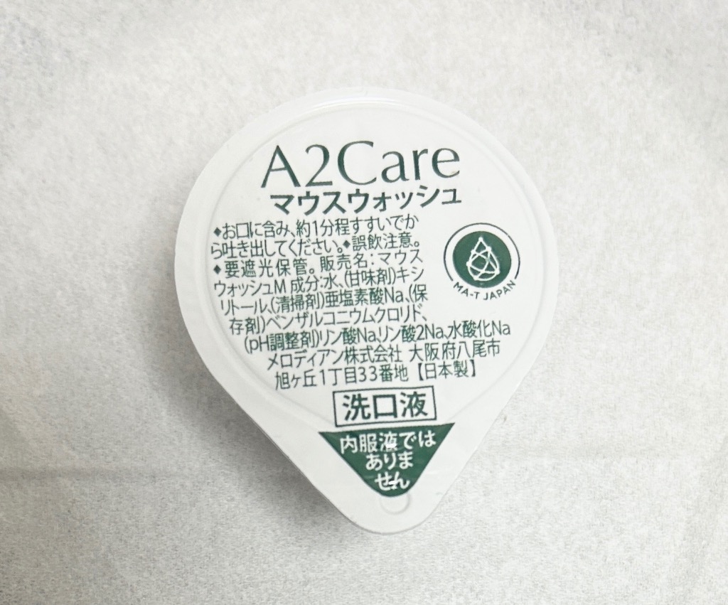 A2Care（エーツーケア） マウスウォッシュ 個包装 ANA採用 マウス