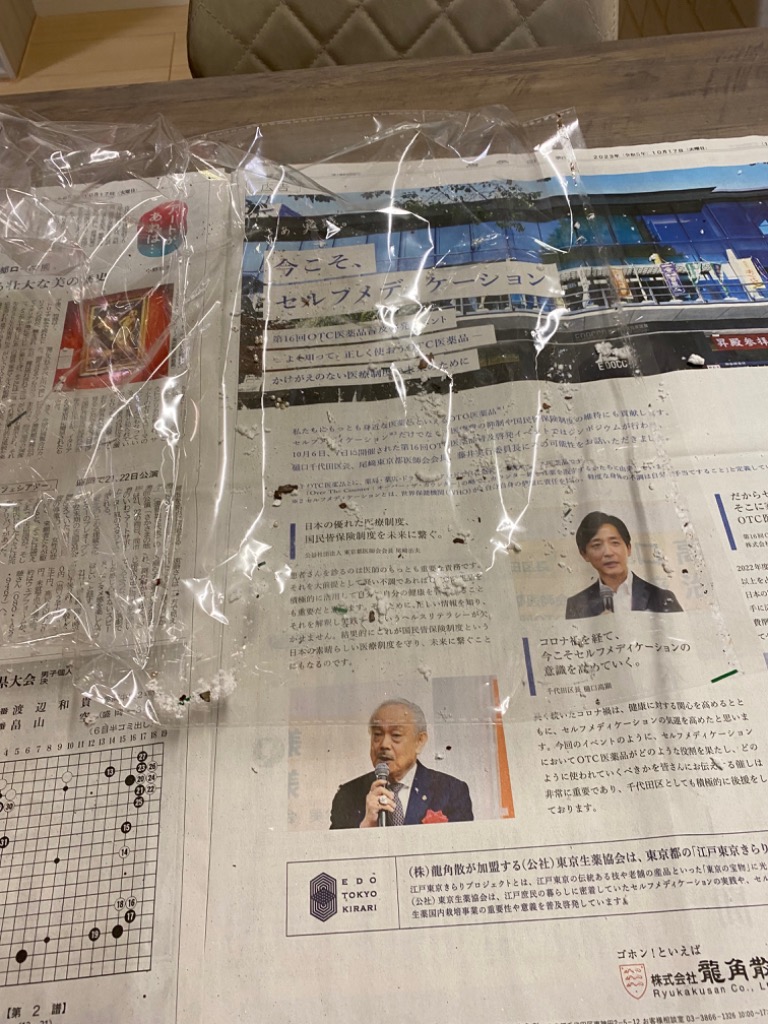 レビュー画像