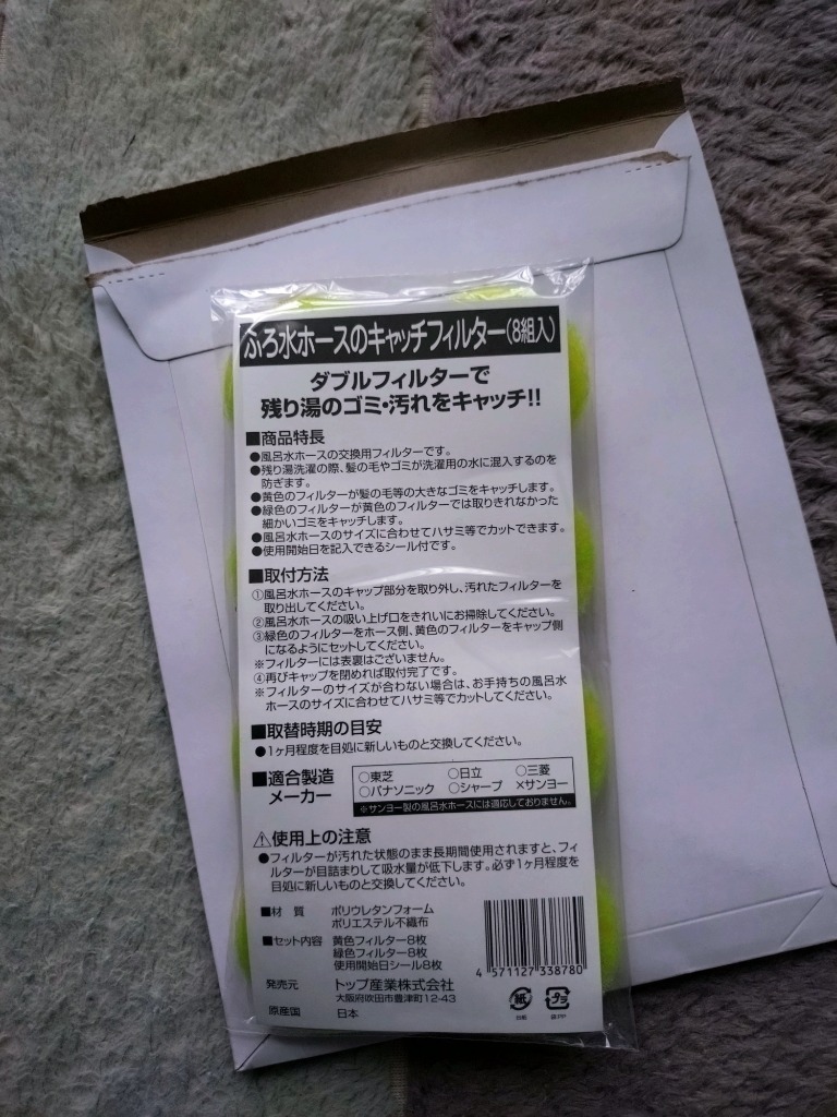 全体のレビュー画像 | 0-0