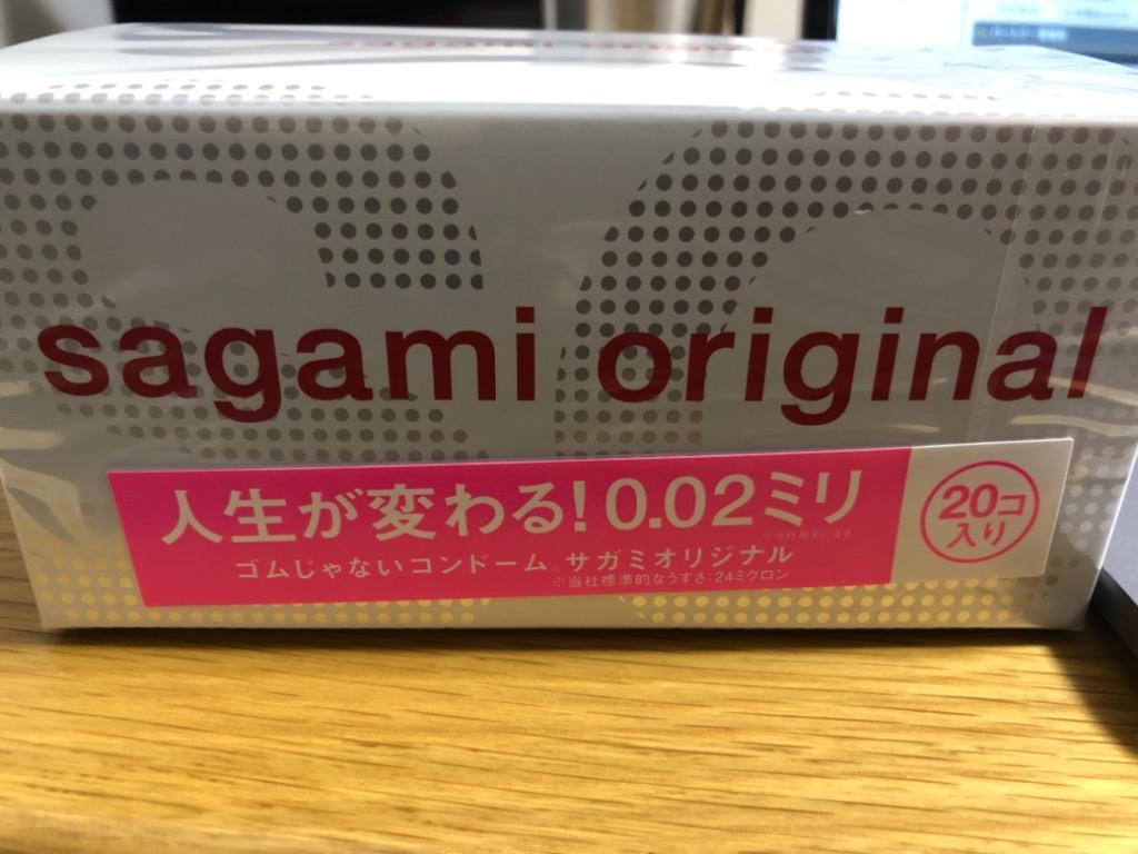 コンドーム サガミオリジナル 002 20個入 中身がわからない梱包 Yahoo!ランキング二冠達成 :4974234619337:AA SHOP  - 通販 - Yahoo!ショッピング