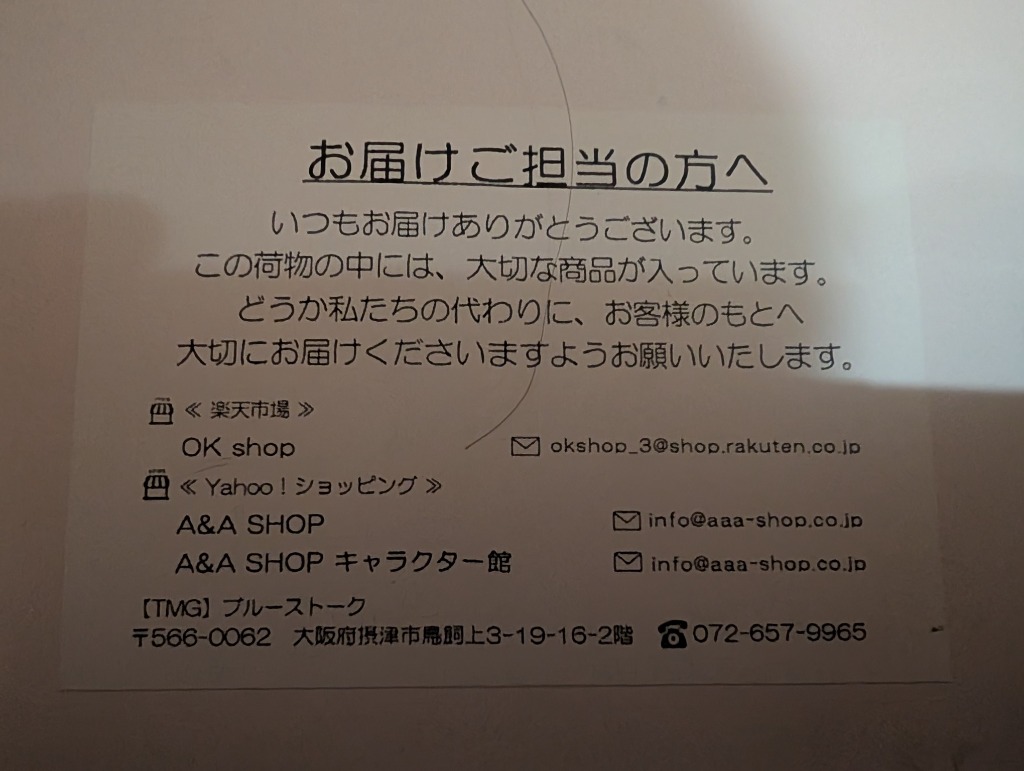全体のレビュー画像 | 1-0