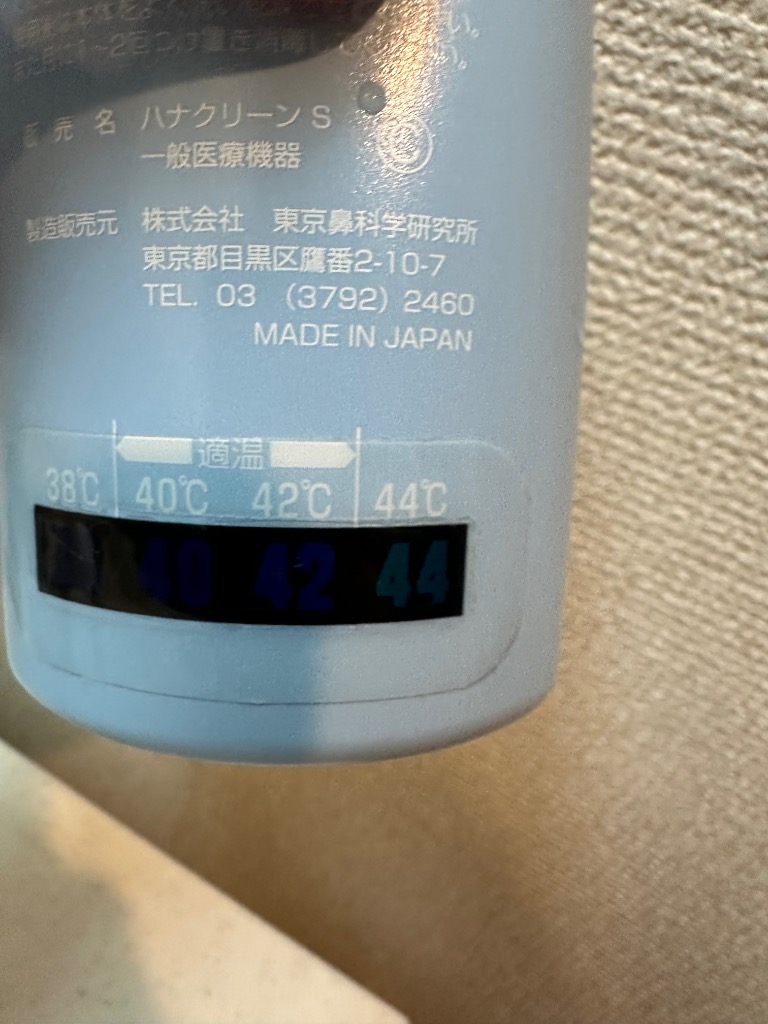 全体のレビュー画像 | 6-1