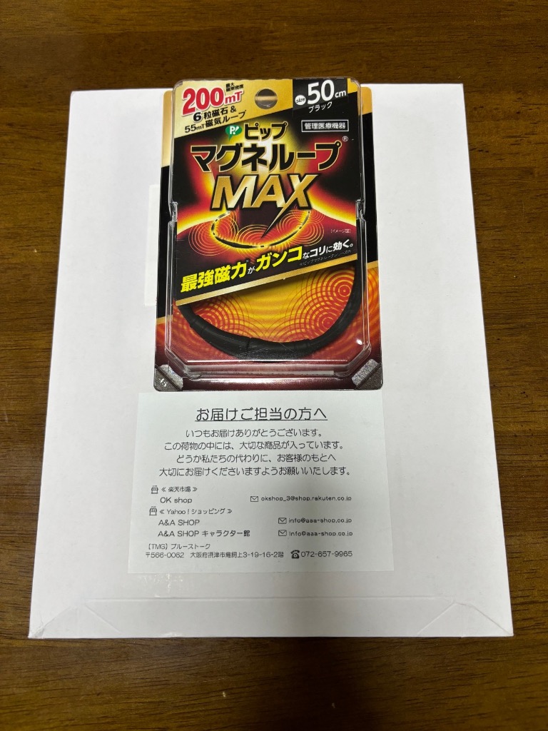 レビュー画像