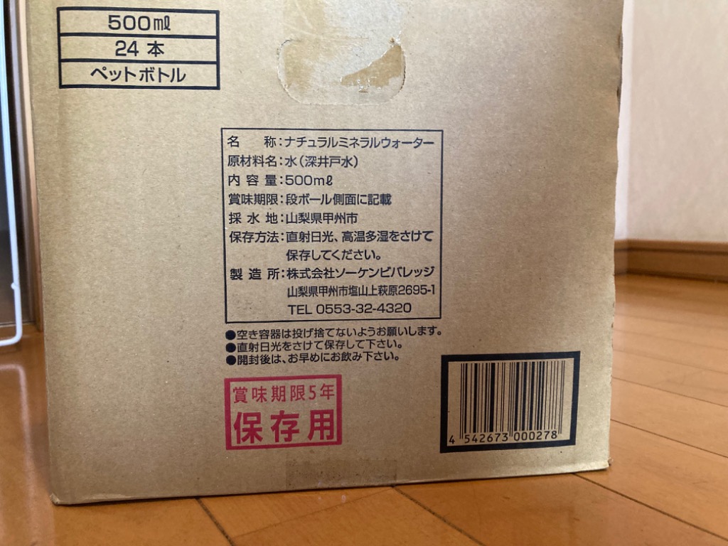 レビュー画像