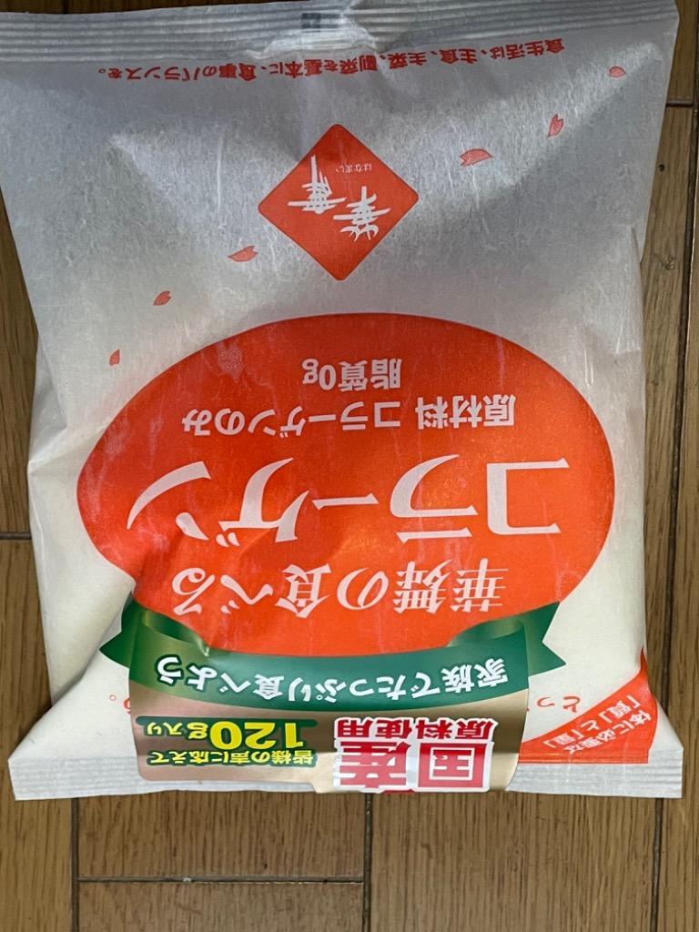 華舞の食べるコラーゲン 120g コラーゲン100％!!食べるコラーゲン はなまい ハナマイ 華舞食べるコラーゲン :netr293:Charaラボ  ヤフー店 - 通販 - Yahoo!ショッピング