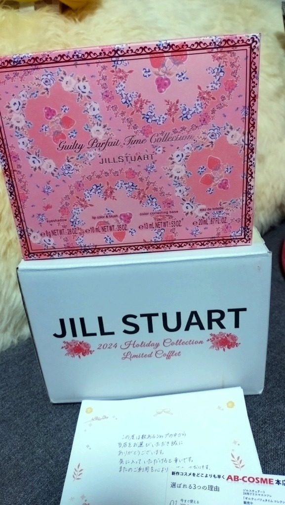 JILL STUART ジルスチュアート ギルティパフェタイム