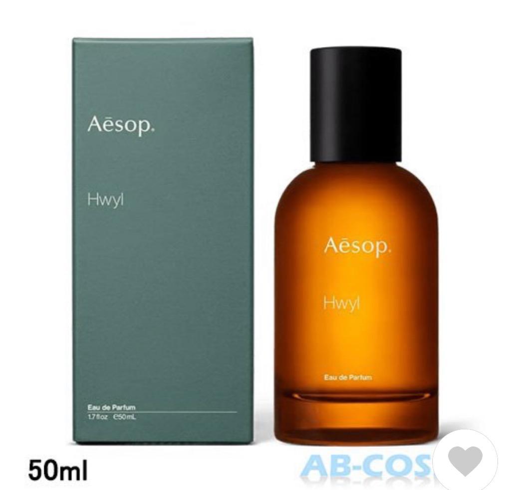 香水・フレグランス イソップ AESOP ヒュイルオードパルファム 50ml :9319944012149:AB-Cosme Yahoo!店 - 通販  - Yahoo!ショッピング