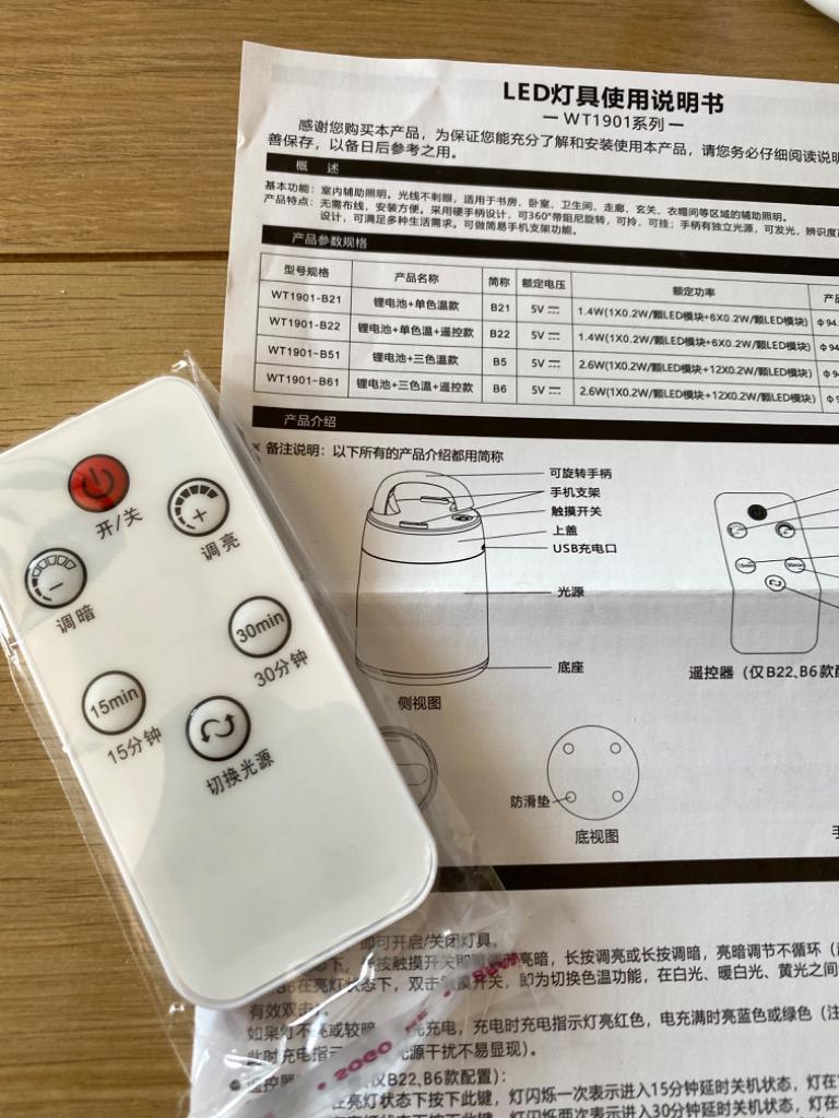 レビュー画像