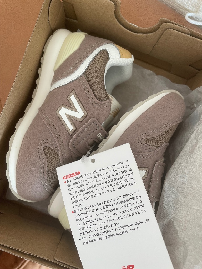 ニューバランス 996 キッズ　スニーカー　IZ996HR3 アースブラウン ≪nbkcp≫ ベビー 【NEW BALANCE】 ニューバランス 12