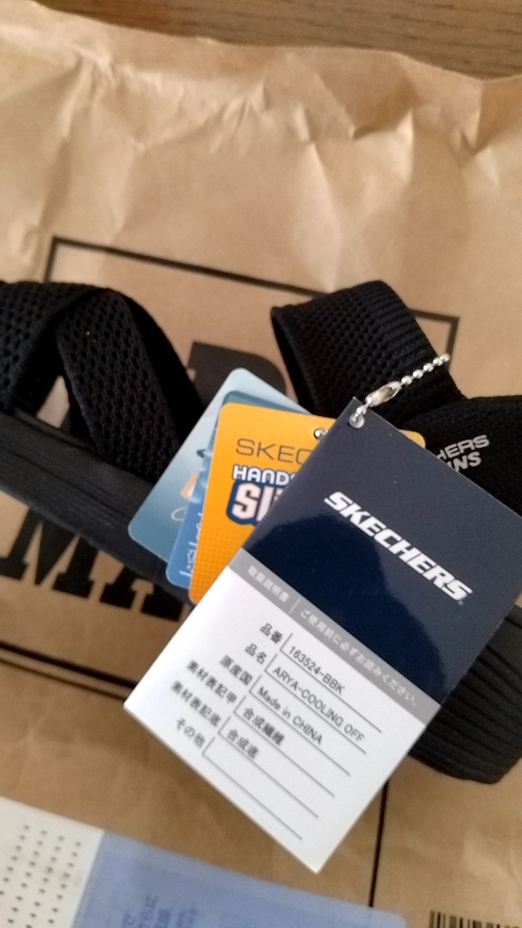 SKECHERS スケッチャーズ　ブラック24センチ SKECHERS スケッチャーズ スリップインズ：ボブス スポート