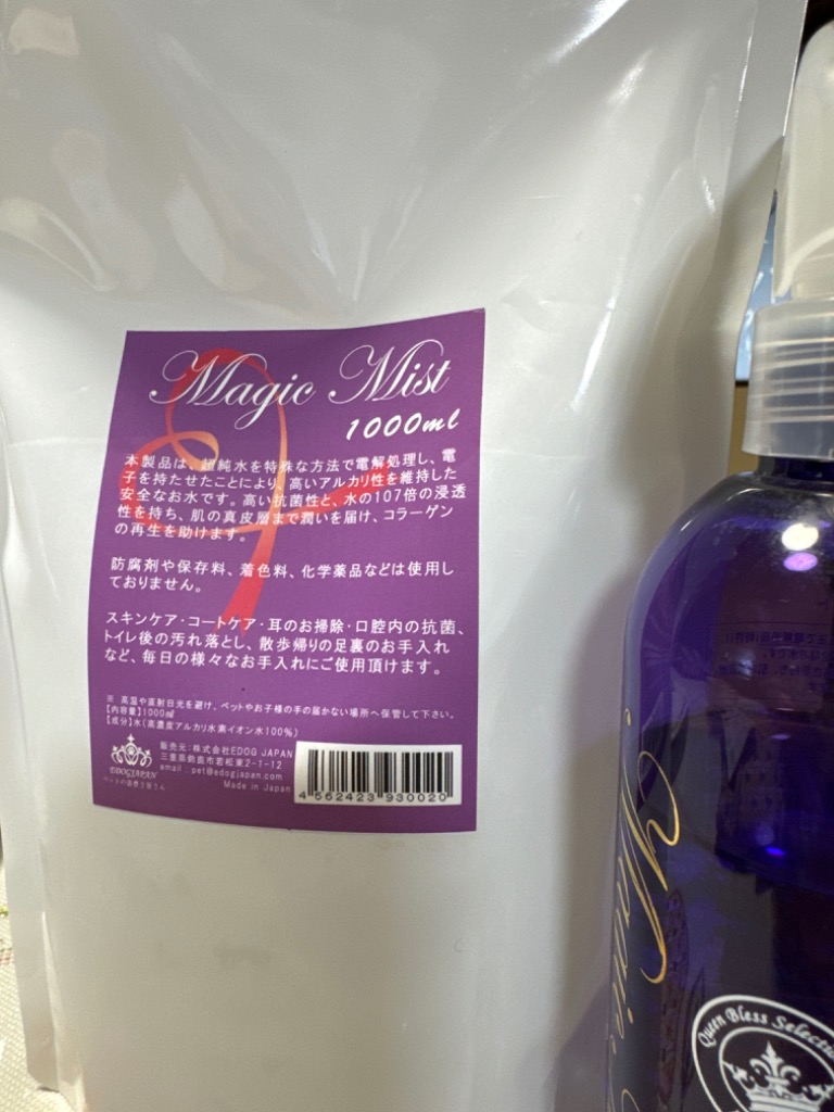 楽天市場】＼ポイント4倍デー／ ペット用品 犬 猫 マジック