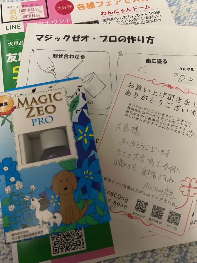 レビュー画像
