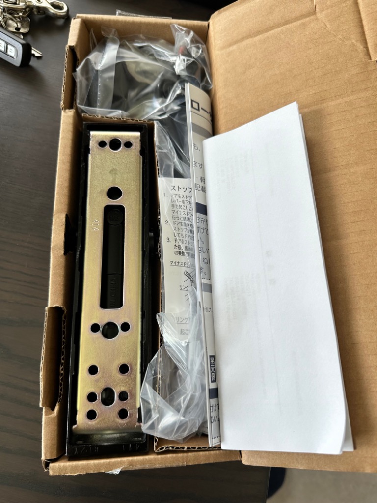 Amazon.co.jp: トステム ブラック BLL1X11 クリエラガラスドア