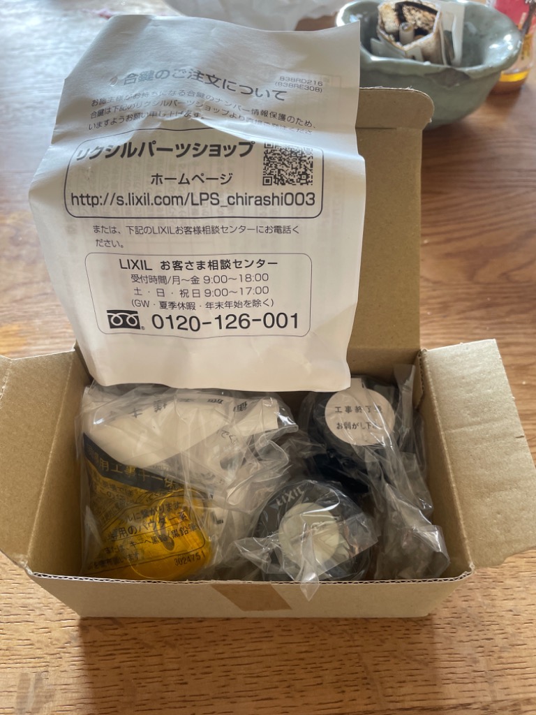 システマ　dyd セット 楽天市場】【お買い物マラソン限定3%OFF!+ポイントUP!】【お得な