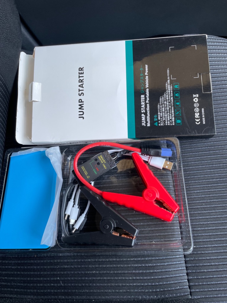 ジャンプスターター 12V車用エンジンスターター 12000mAh モバイル