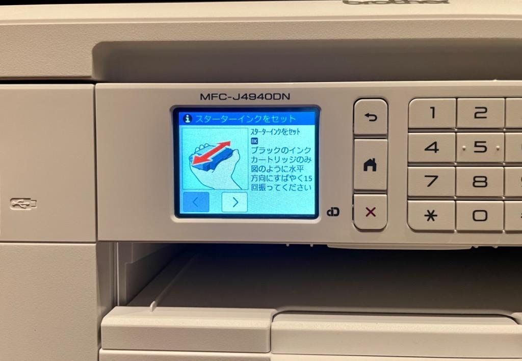 ブラザー PRIVIO大容量ファーストタンク 1台 1台付 21 A4 FAX機能 MFC-J4940DN Wi-Fi インクジェット複合機 子機  祝開店！大放出セール開催中 インクジェット複合機