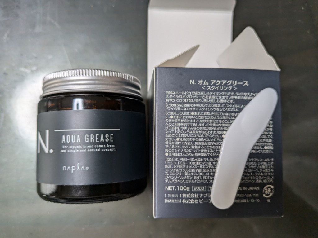 Amazon.co.jp: ナプラ N. エヌドット オム アクアグリース